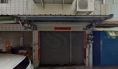 上實汽車材料行