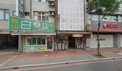 勝星車業有限公司