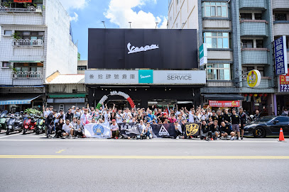 參拾肆號倉庫精品館