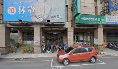 上美照相器材行