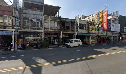 三川機車材料行