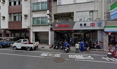 永信車業有限公司