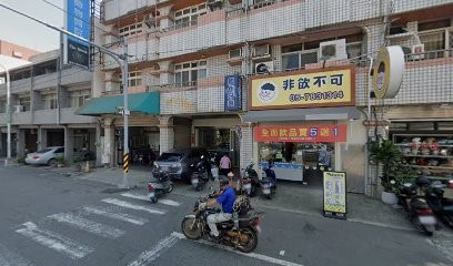 裕興機車材料行