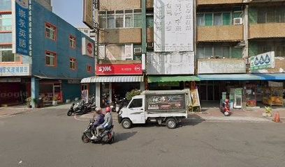 騎士之家車業商場