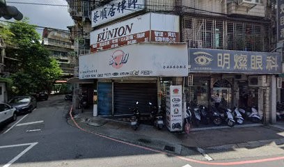 全鼎安全帽專賣店