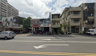 群達車業有限公司