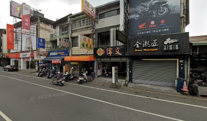 全瀧匠(順寶二輪館)