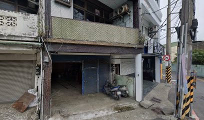 光頭王車業有限公司