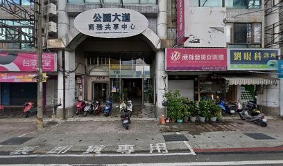 萬達科技股份有限公司