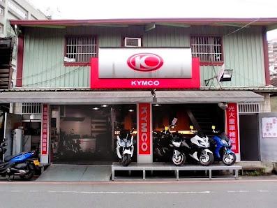 祥義車業有限公司