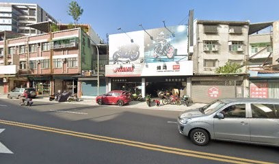 緯鴻車業有限公司