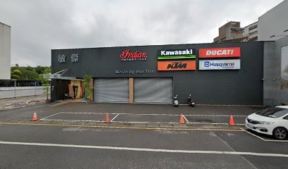 敏傑重車(威利克汽車材料行)