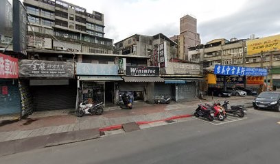 穩特固(展駒企業有限公司)