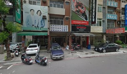 二輪動力生活館