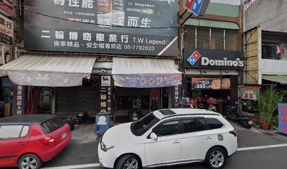 二輪傳奇車業行