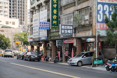 Baogani寶嘉尼RM雨人(福德店)