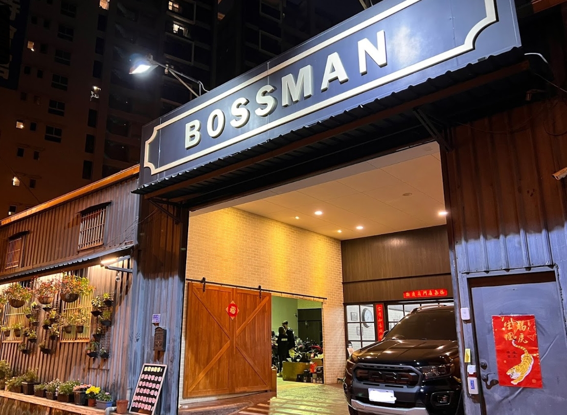 BOSSMAN博士曼機車材料行