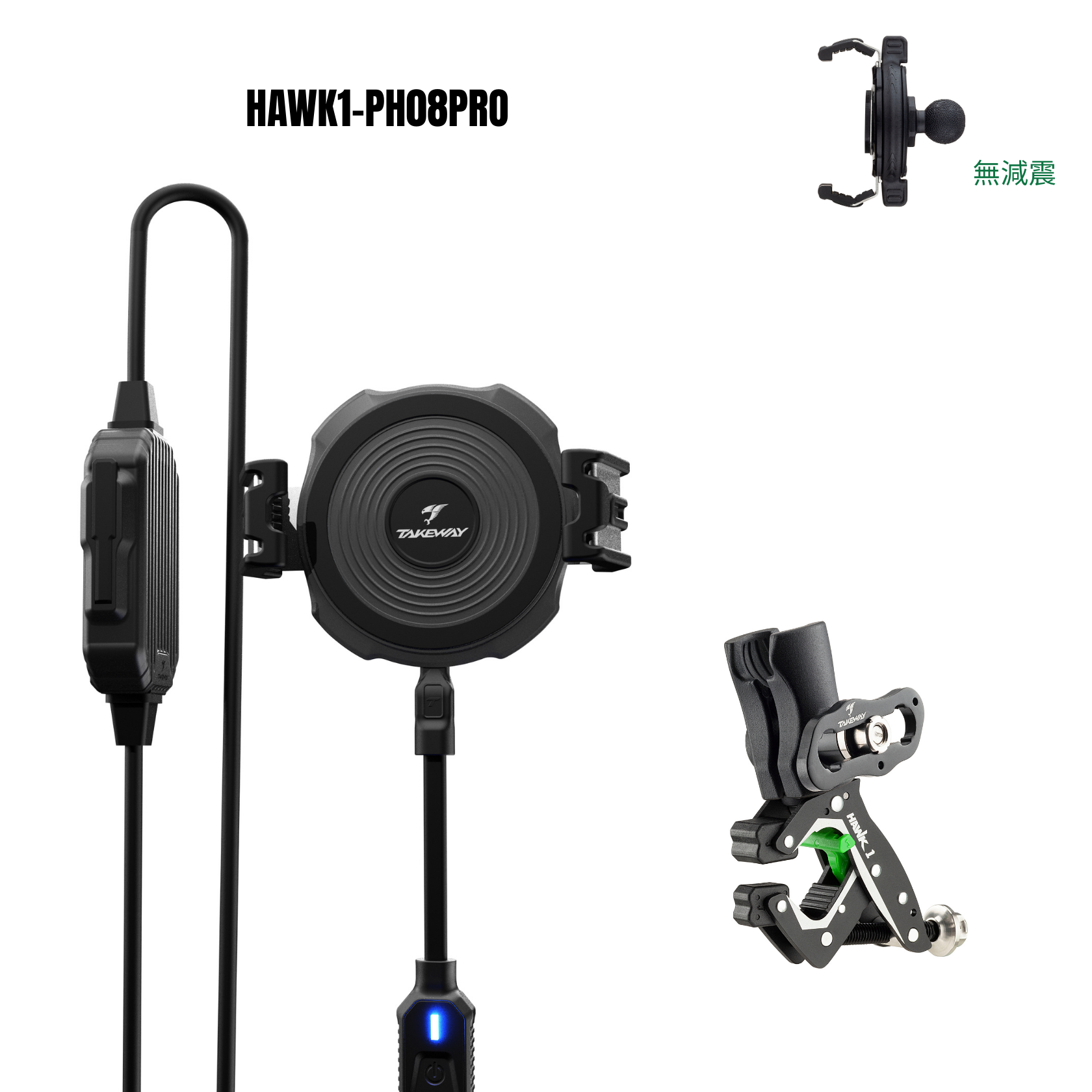 T-MP03 / T-PH08PRO 無線充電模組