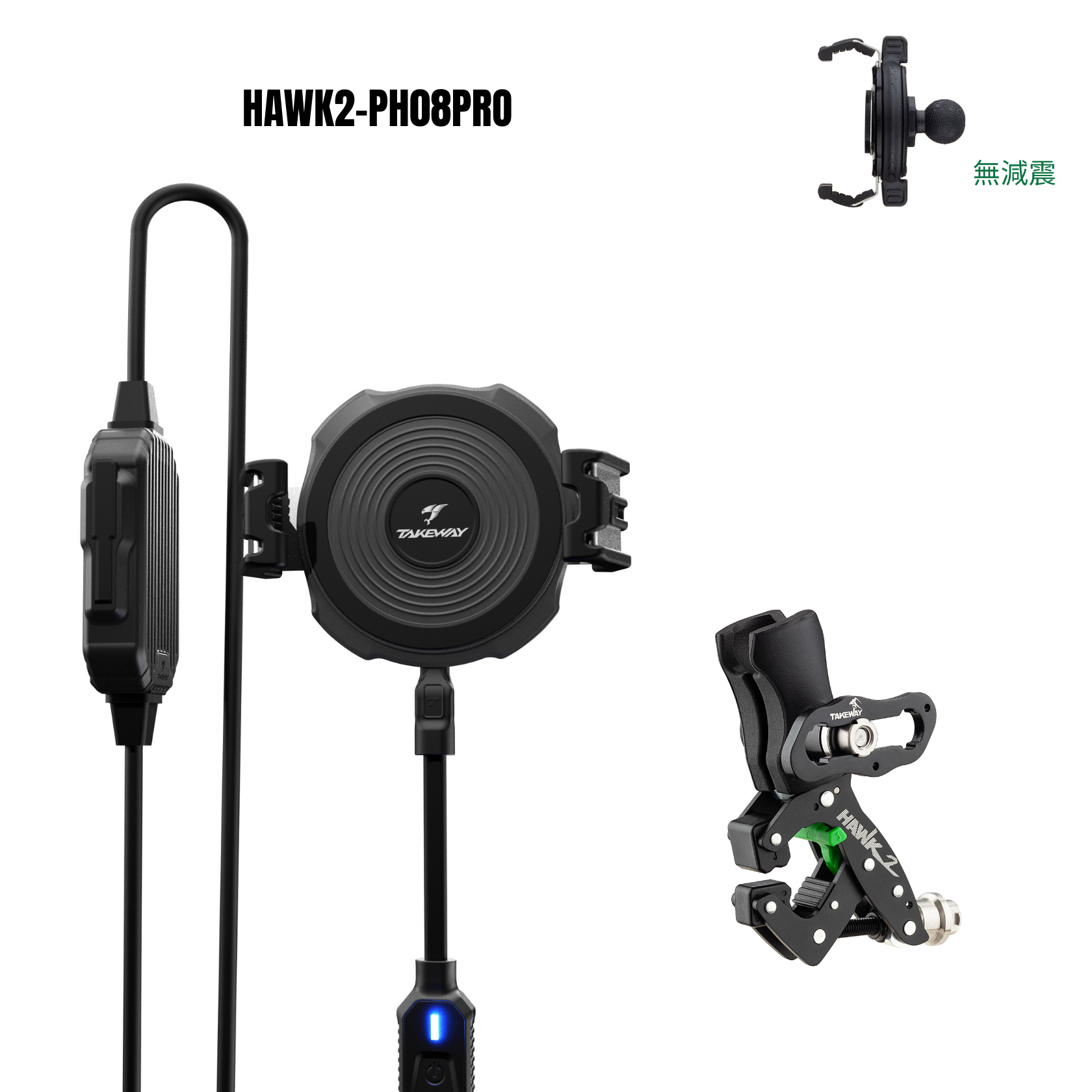 T-MP03 / T-PH08PRO 無線充電模組