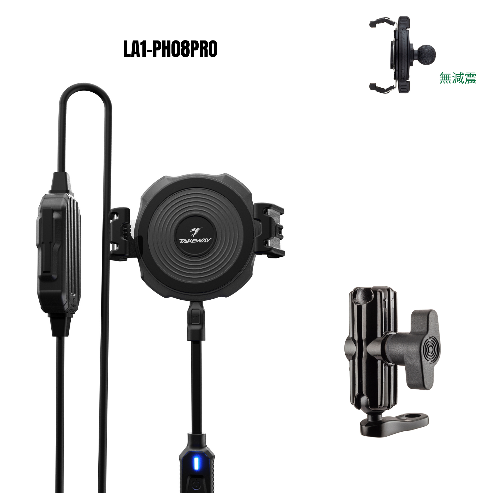 T-MP03 / T-PH08PRO 無線充電模組