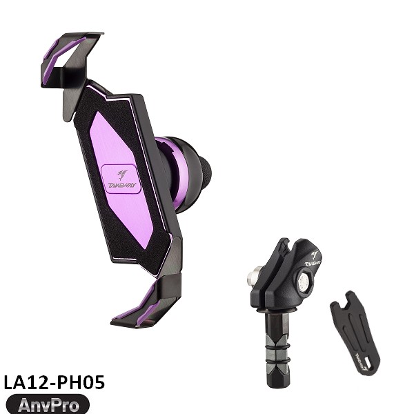 黑隼手機座-夢幻紫