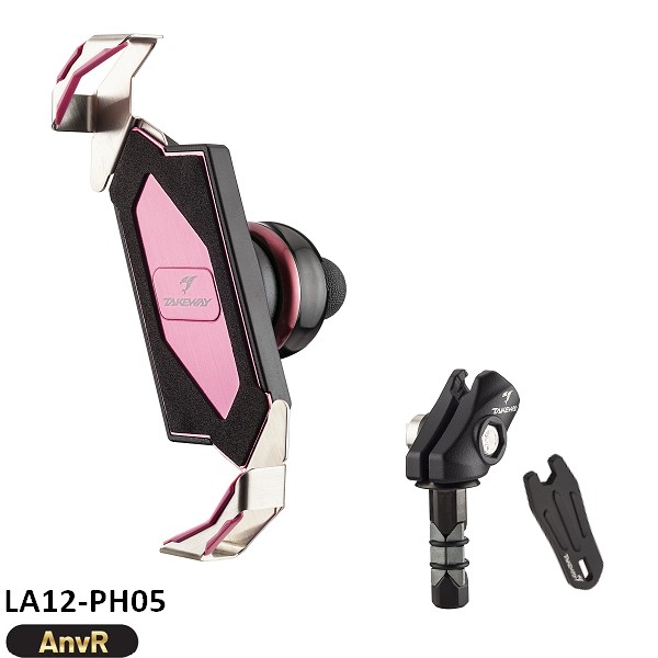 黑隼手機座-迷霧粉