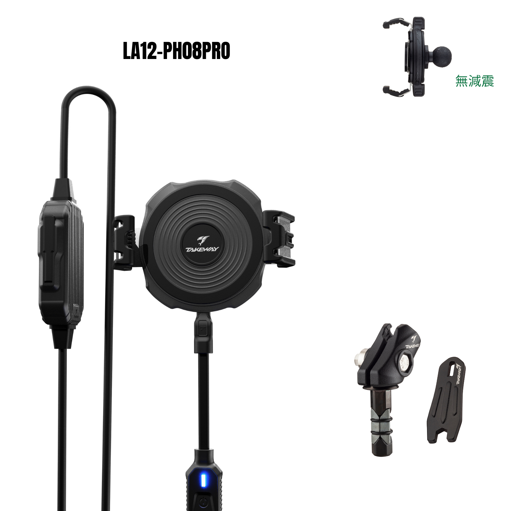 T-MP03 / T-PH08PRO 無線充電模組