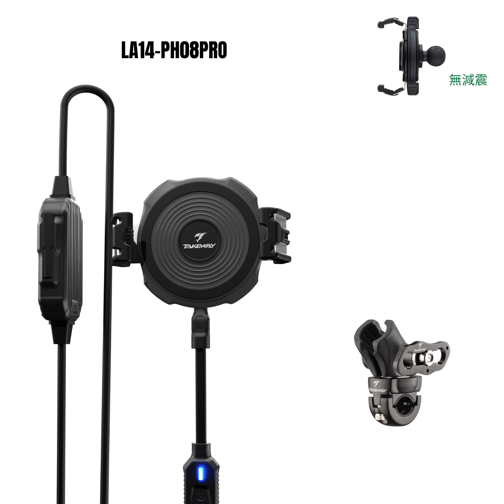 T-MP03 / T-PH08PRO 無線充電模組