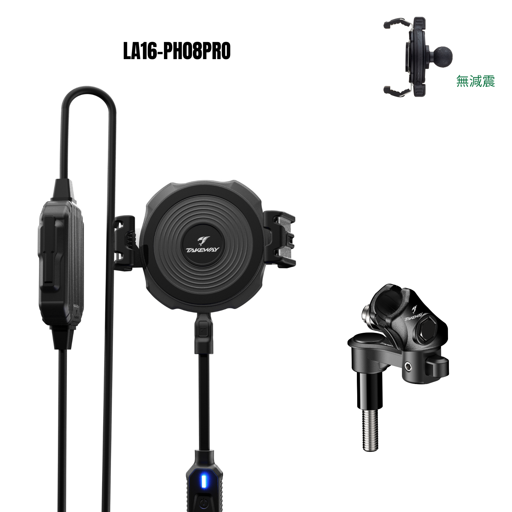 T-MP03 / T-PH08PRO 無線充電模組