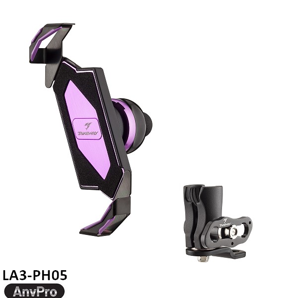 黑隼手機座-夢幻紫