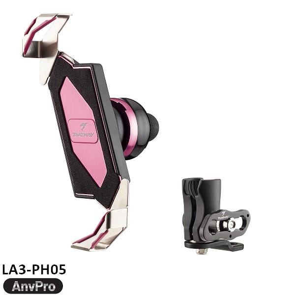 黑隼手機座-迷霧粉