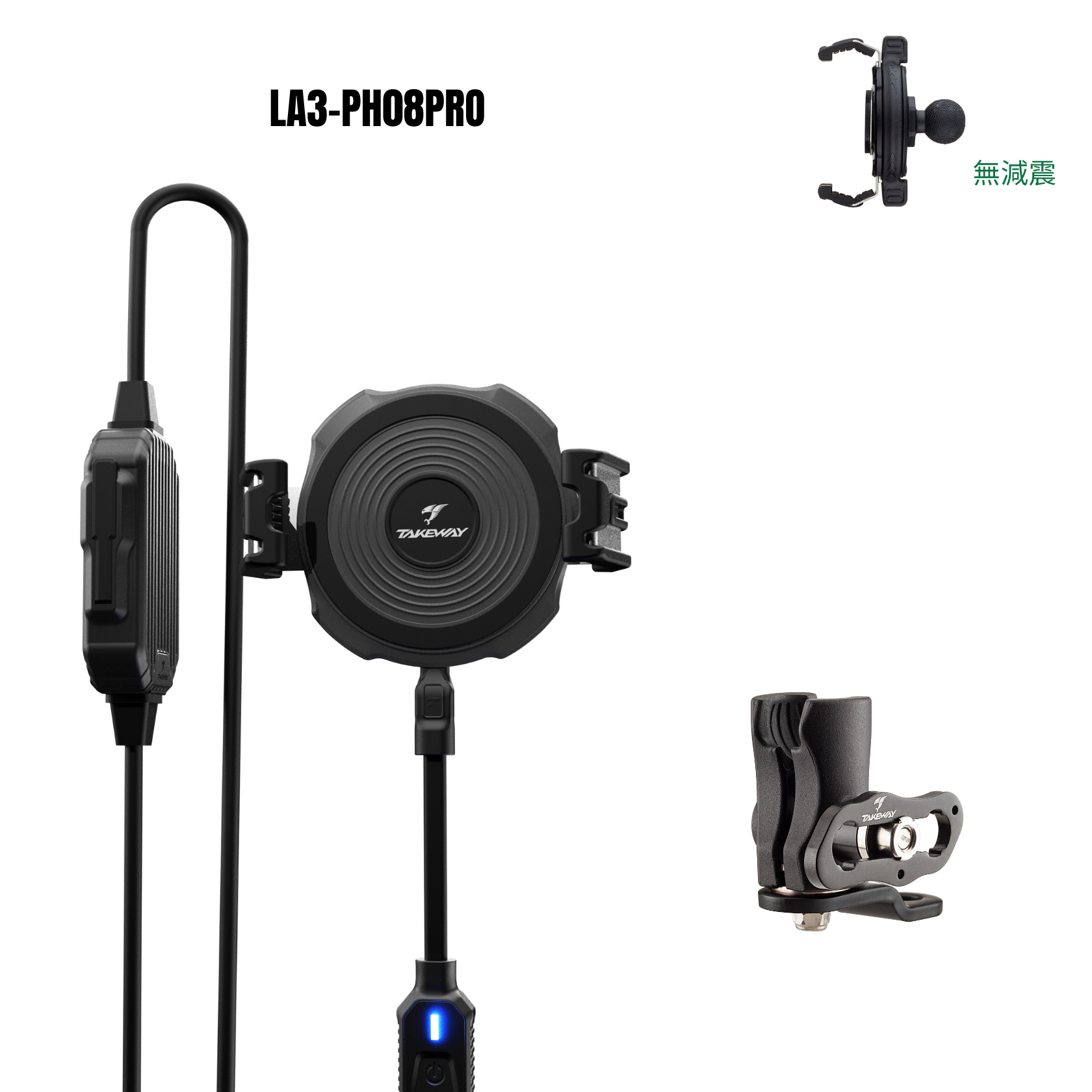 T-MP03 / T-PH08PRO 無線充電模組