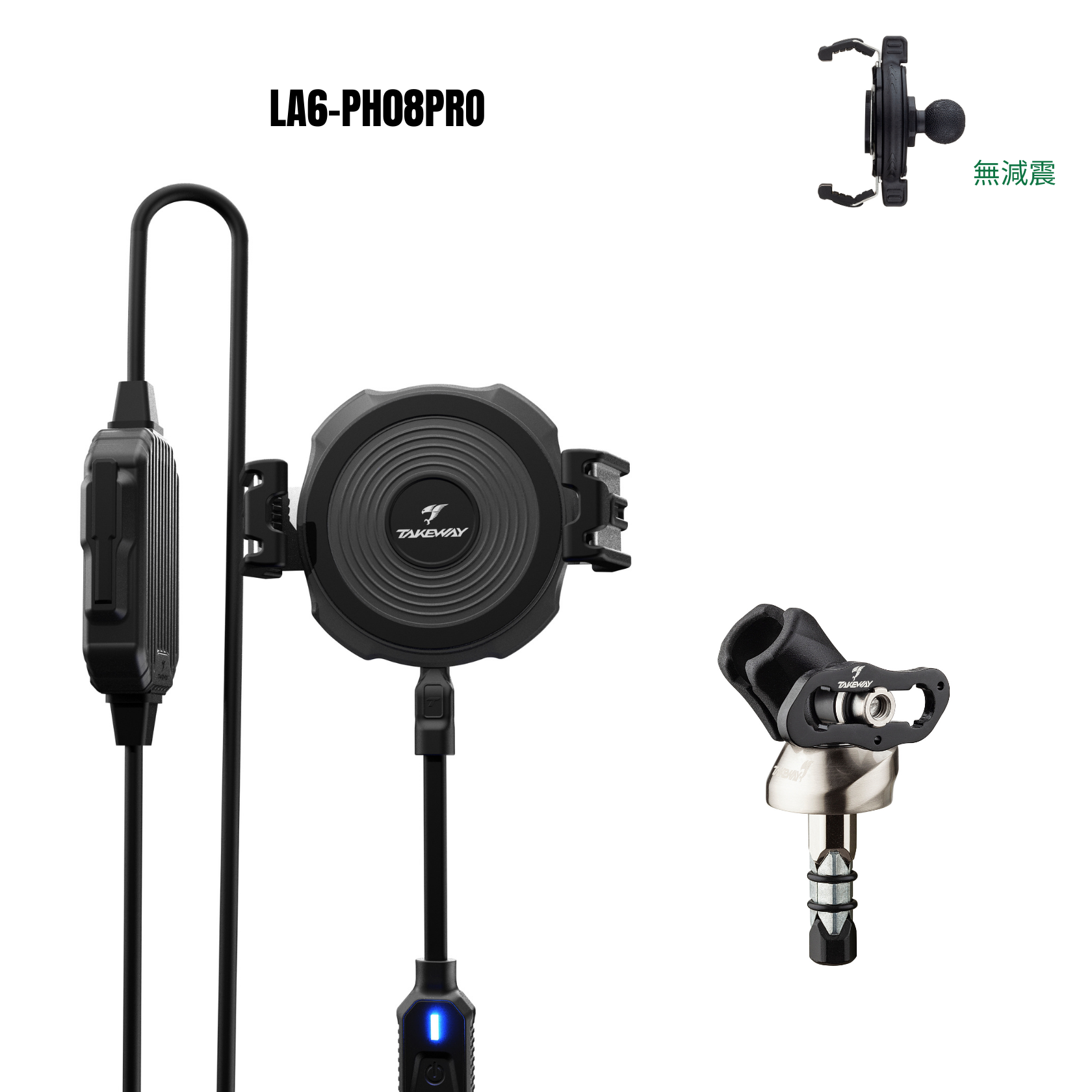 T-MP03 / T-PH08PRO 無線充電模組