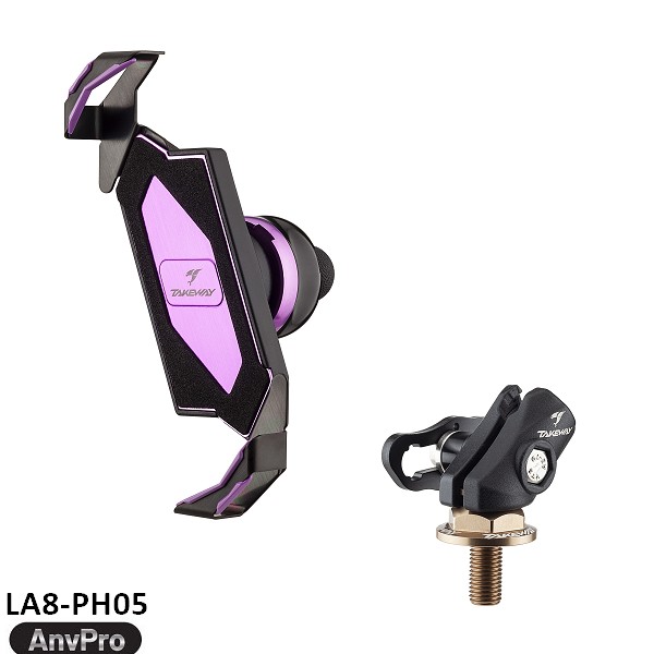 黑隼手機座-夢幻紫