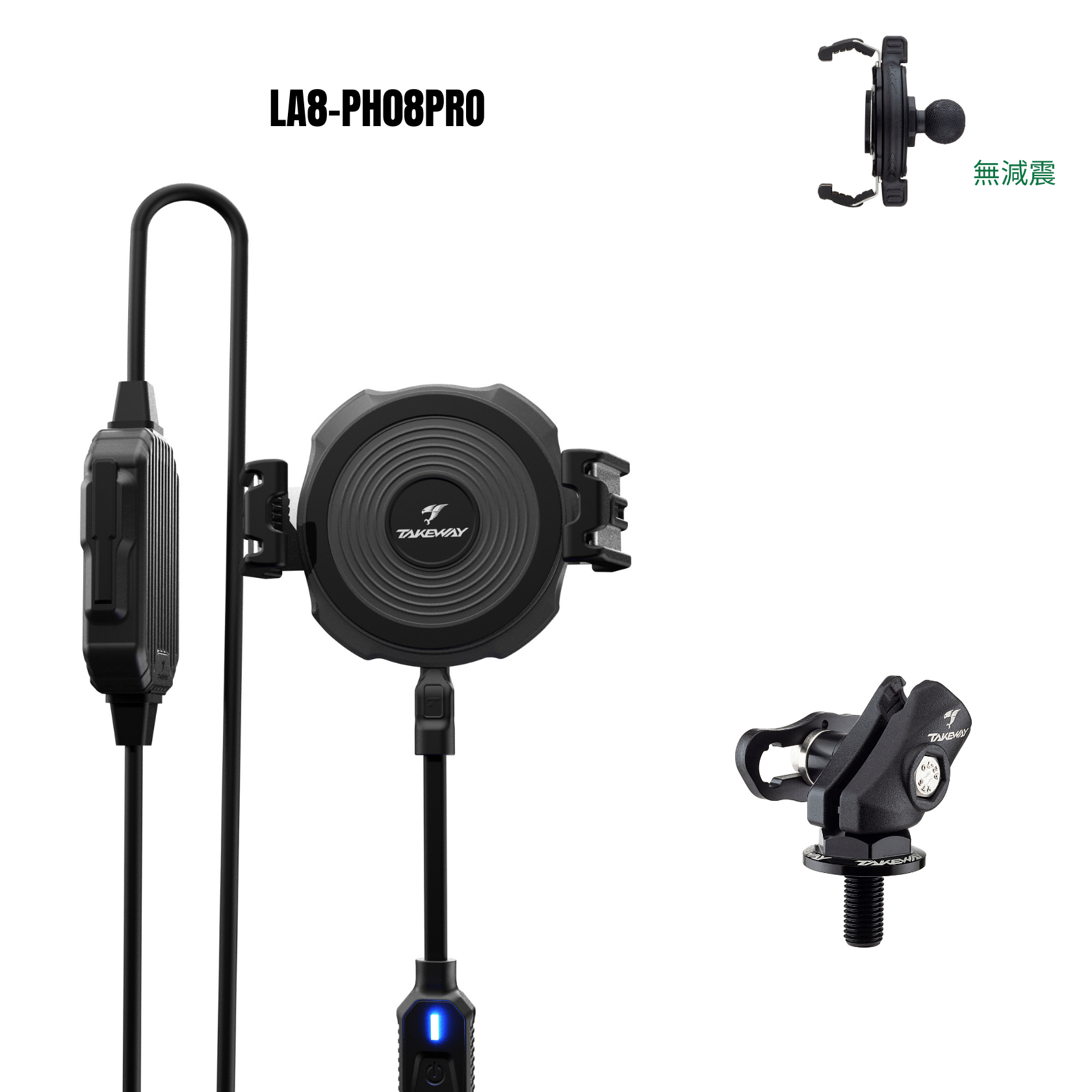 T-MP03 / T-PH08PRO 無線充電模組