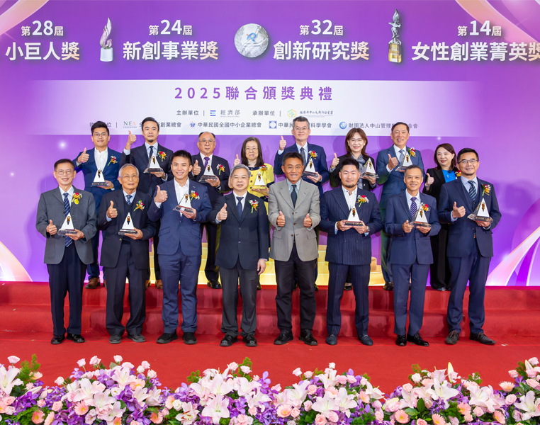 君宇企業榮獲第28屆中小企業小巨人獎 以創新夾鉗走向世界
