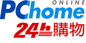 PCHOME 24H線上購物